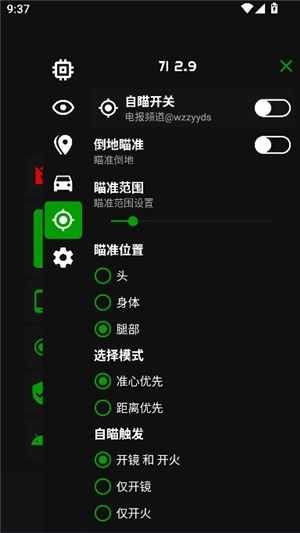 蜘蛛侠框架9.0版本