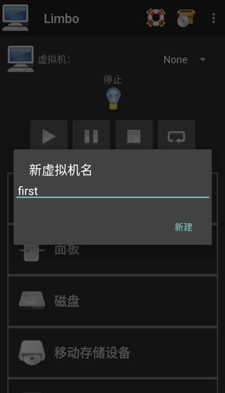 Limbo虚拟机镜像win10