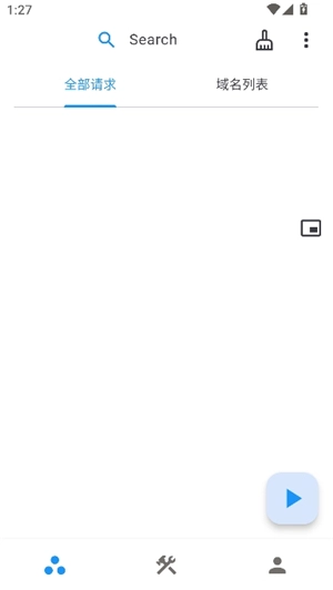 proxypin抓包软件