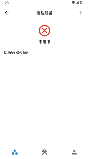 proxypin抓包软件