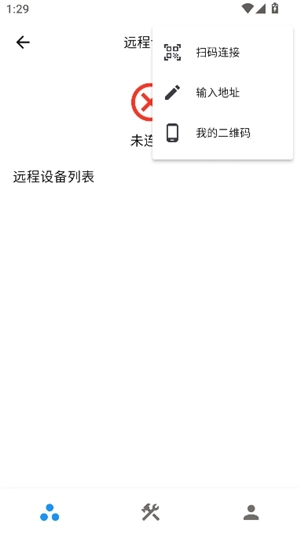 proxypin抓包软件