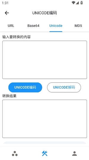 proxypin抓包软件