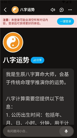 问小白DSR1满血版