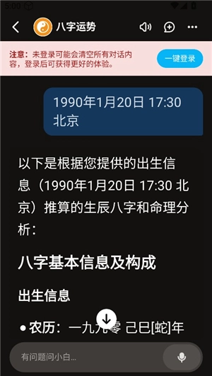 问小白DSR1满血版
