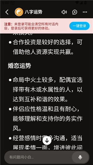 问小白DSR1满血版