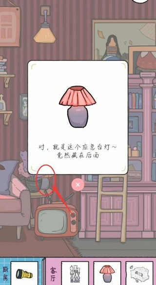 落樱小屋安卓版