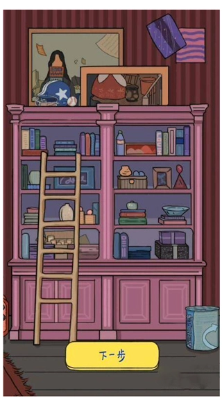 落樱小屋安卓版