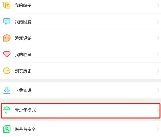葫芦侠三楼免费版