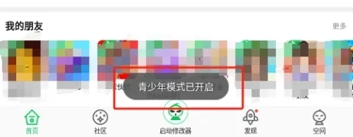 葫芦侠三楼免费版