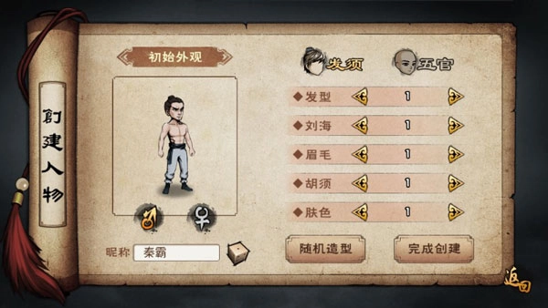 烟雨江湖国际服