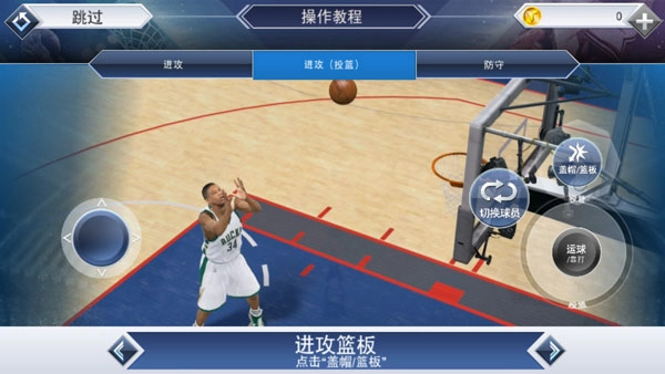 NBA2K20豪华版