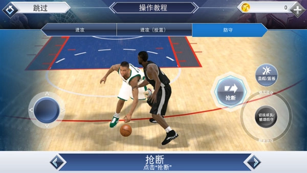 NBA2K20豪华版
