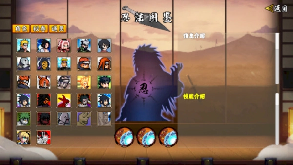 像素火影次世代1.16