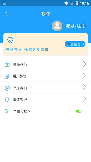小丸工具箱手机版