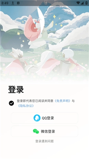 二哈自动弹琴软件