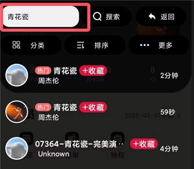 二哈自动弹琴软件