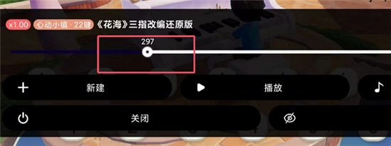 二哈自动弹琴软件