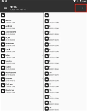 mt管理器2.8.6永久會(huì)員版