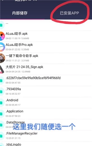 mt管理器2.8.6永久會(huì)員版