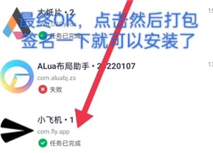 mt管理器2.8.6永久會(huì)員版