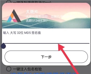 mt管理器2.8.6永久會(huì)員版