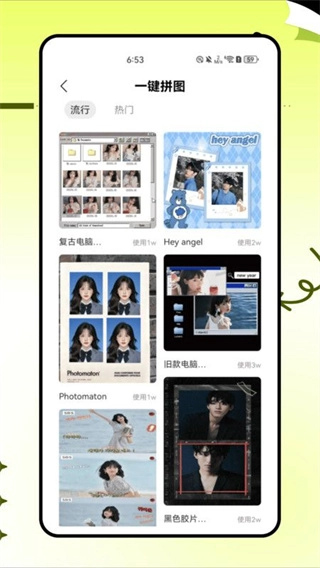 picsplay2照片编辑