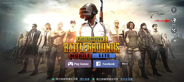 pubgmobile