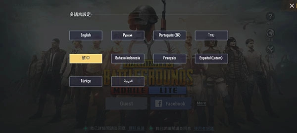 pubgmobile