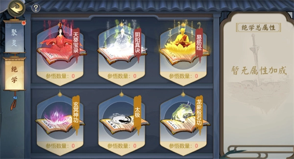 武道对决测试服