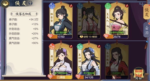 武道对决测试服