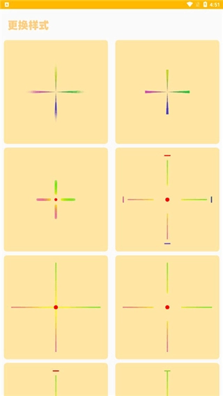 芝麻画质怪兽120帧安卓版和平精英
