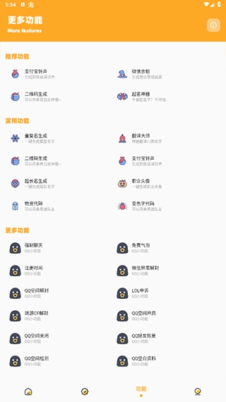 芝麻画质怪兽120帧安卓版和平精英