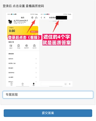 芝麻画质怪兽120帧安卓版和平精英