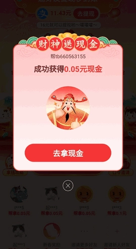 芝麻画质怪兽120帧安卓版和平精英