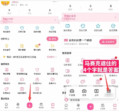 芝麻画质怪兽120帧安卓版和平精英