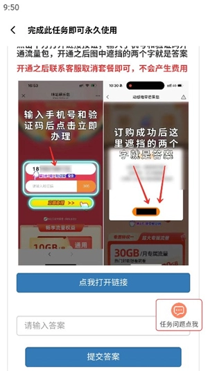 TC工具箱画质助手