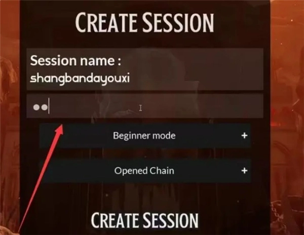 链在一起免费手机版