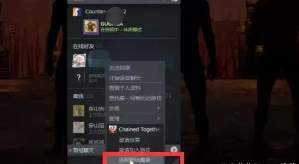 链在一起免费手机版