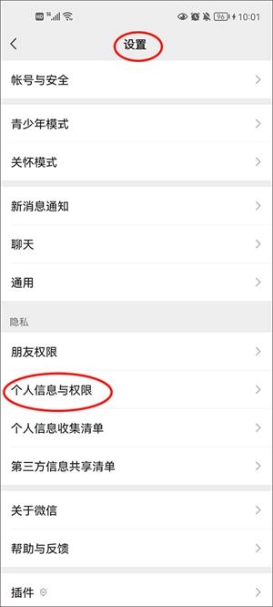 王者荣耀宇宙服下载