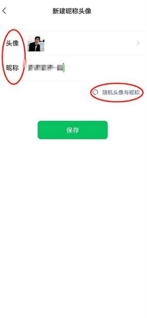王者荣耀宇宙服下载
