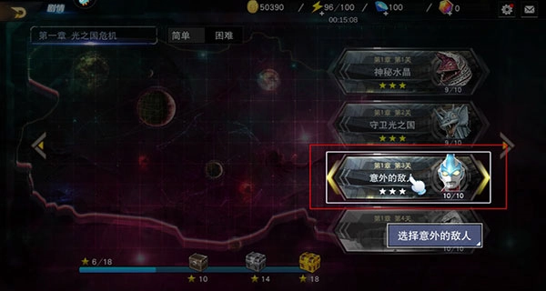 奥特曼宇宙英雄正版