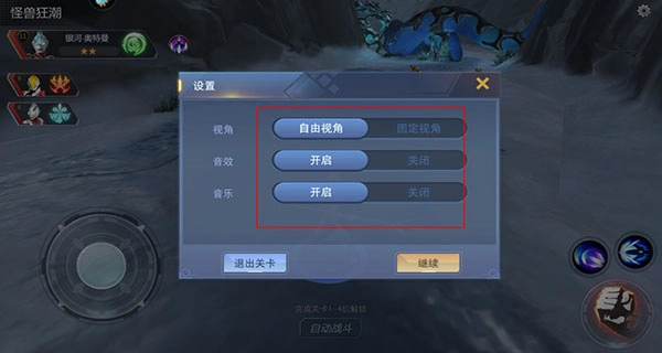 奥特曼宇宙英雄正版