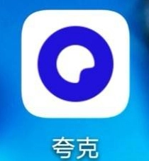 夸克浏览器电脑版