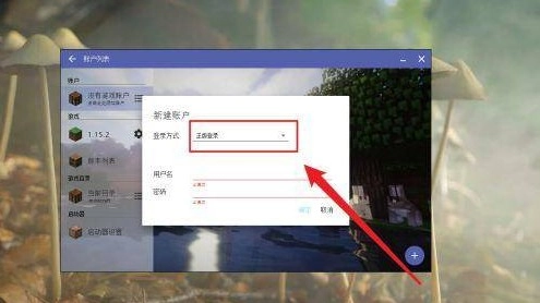 我的世界烦人的村民模组国际版