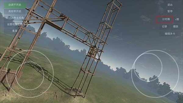 无人机模拟器汉化版