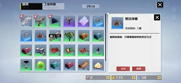 创造吧我们的星球手机版