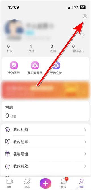 抱抱直播平臺(tái)