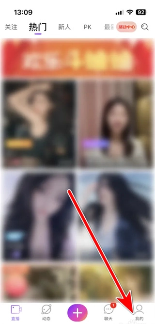 抱抱直播平臺(tái)