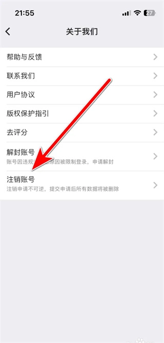 抱抱直播平臺(tái)