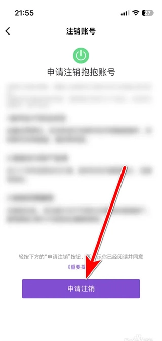 抱抱直播平臺(tái)
